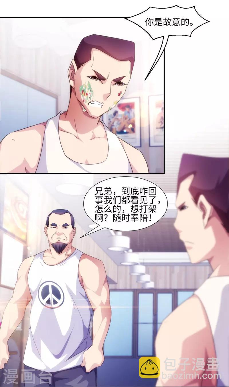 第238话-第238话
