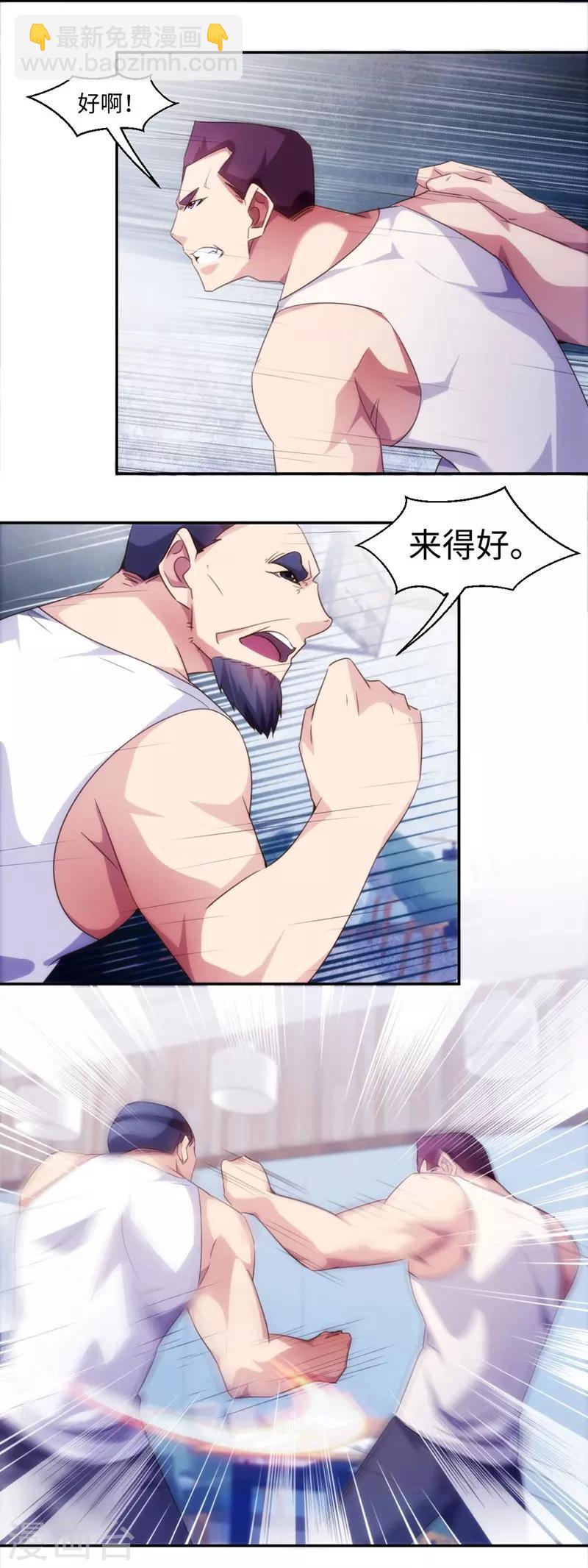 第238话-第238话