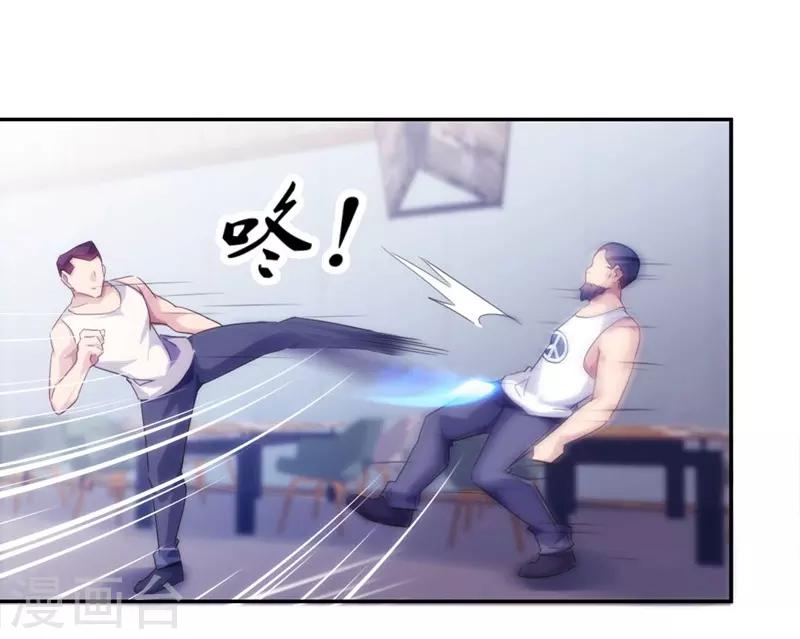 第238话-第238话