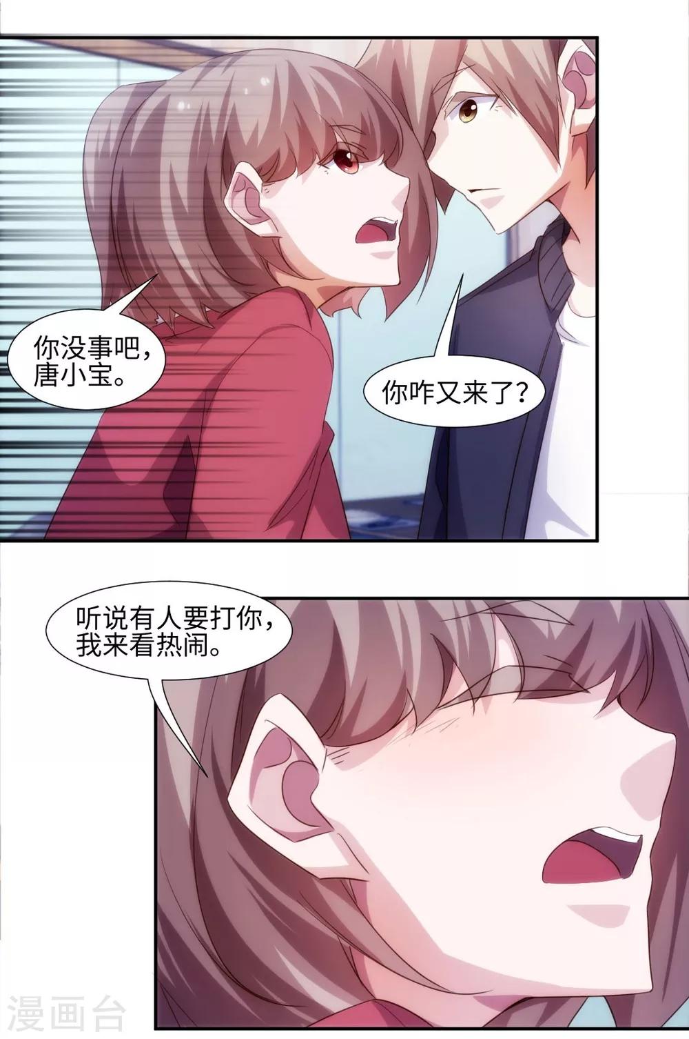 第240话-第240话