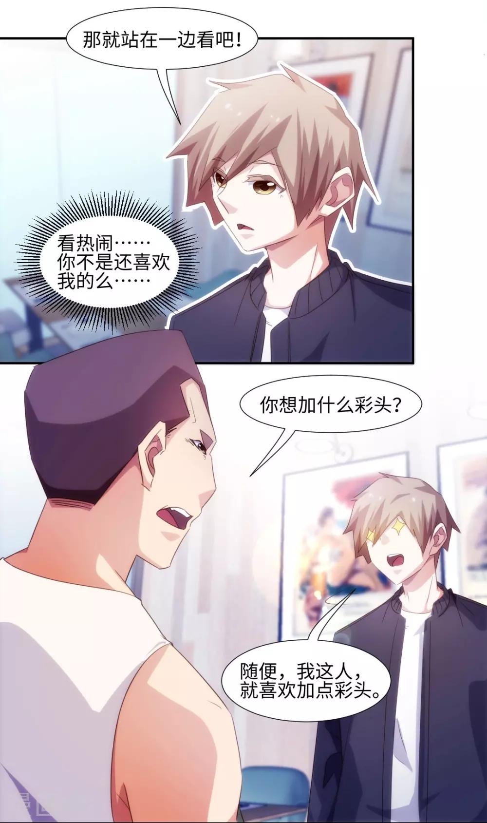 第240话-第240话
