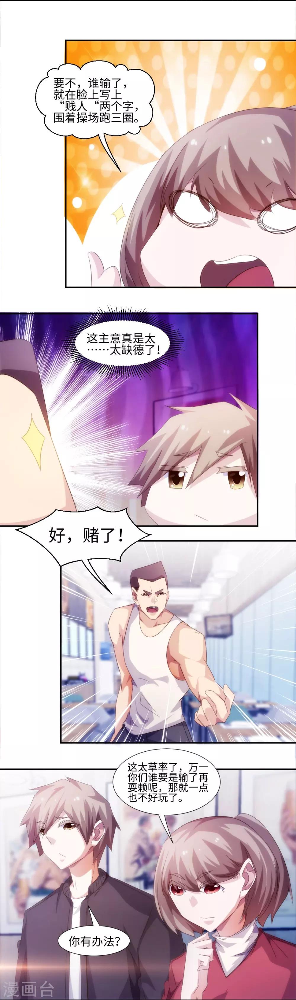 第240话-第240话