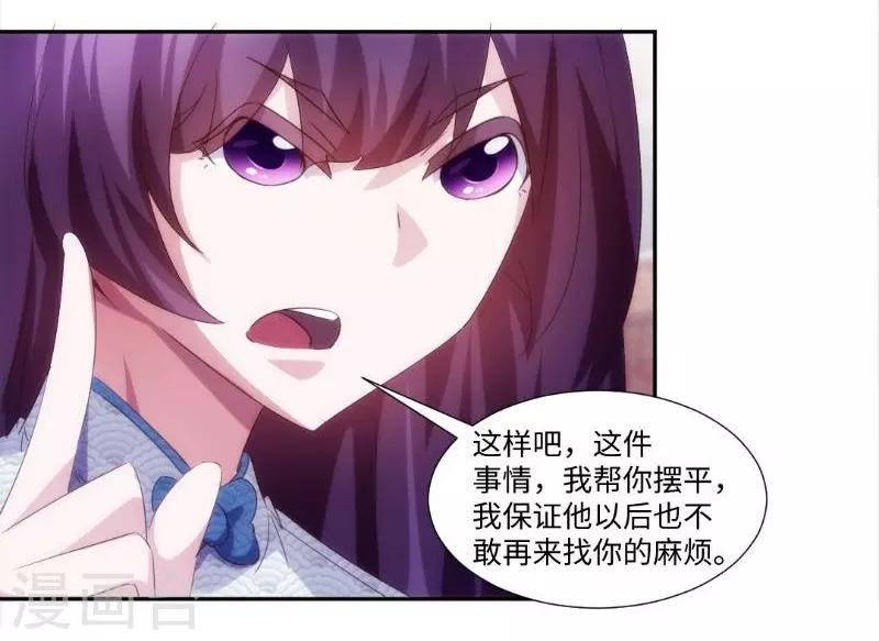 第242话-第242话