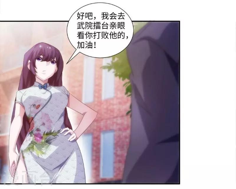 第242话-第242话