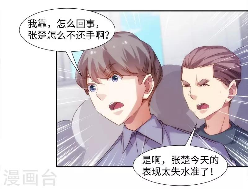 第244话-第244话
