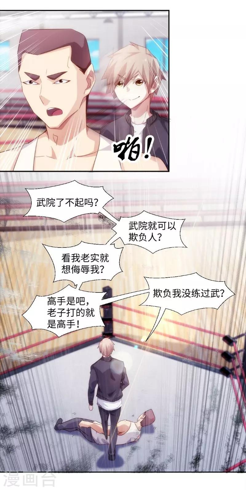 第244话-第244话