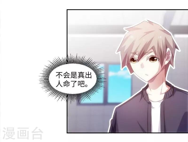 第244话-第244话