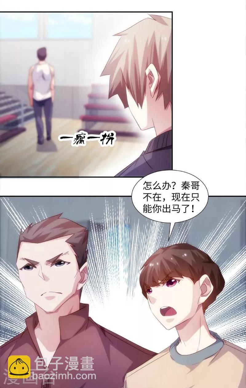 第244话-第244话