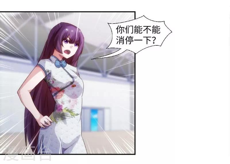 第246话-第246话