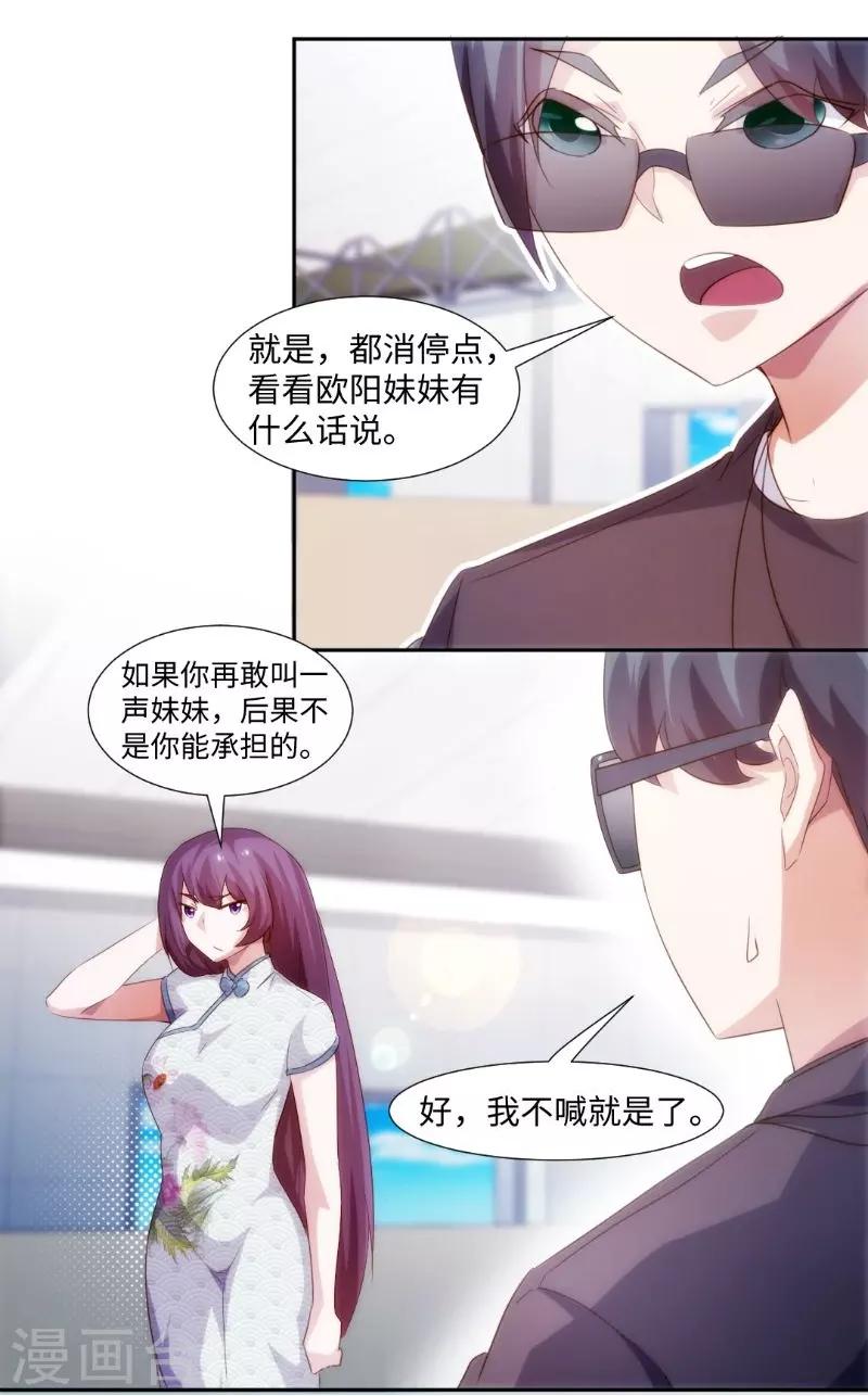 第246话-第246话
