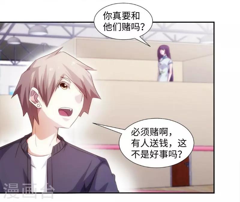 第246话-第246话