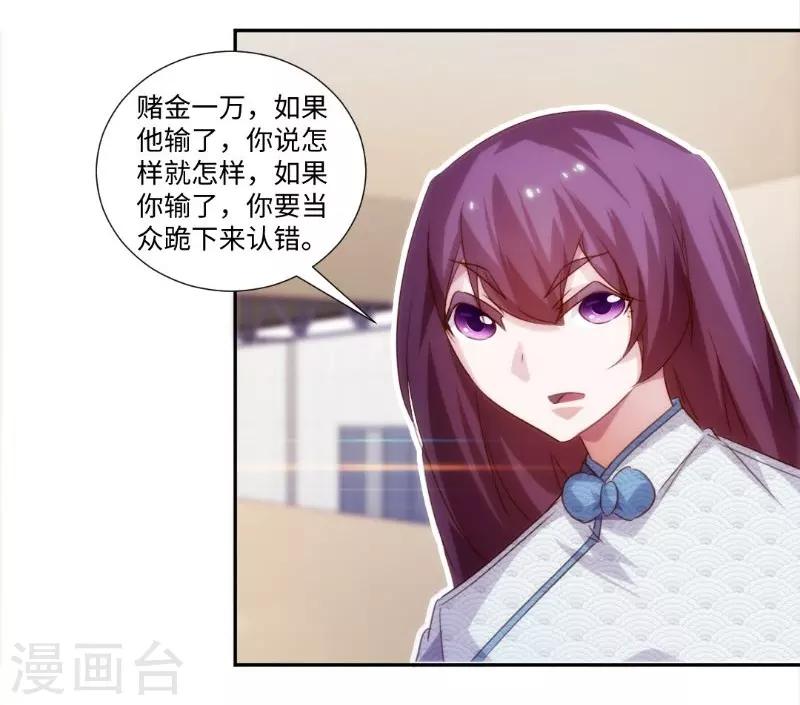 第246话-第246话