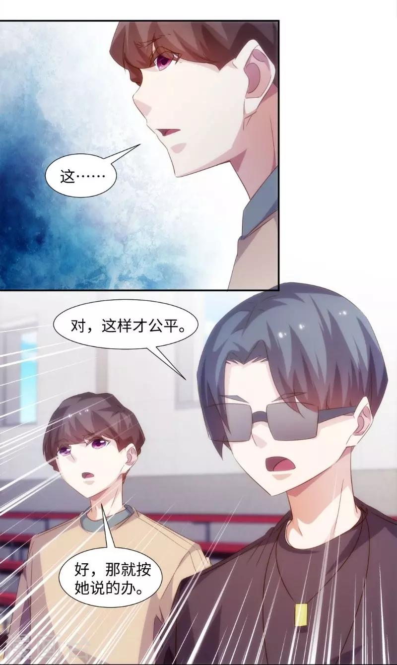 第246话-第246话