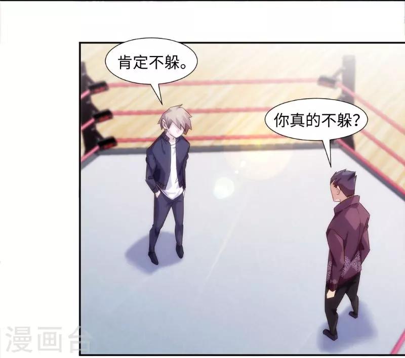 第246话-第246话
