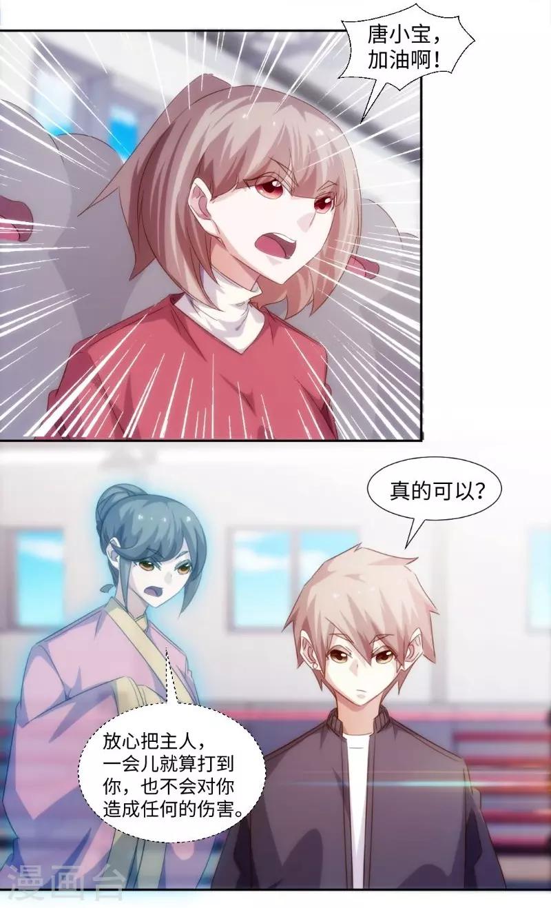第246话-第246话