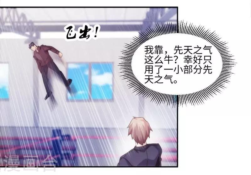 第248话-第248话