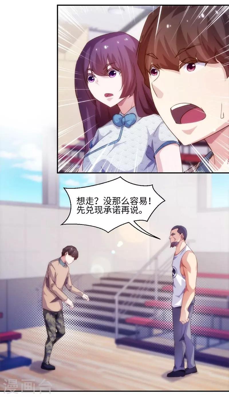 第248话-第248话
