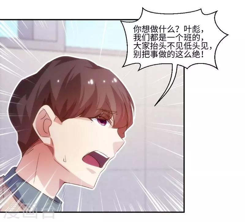 第248话-第248话