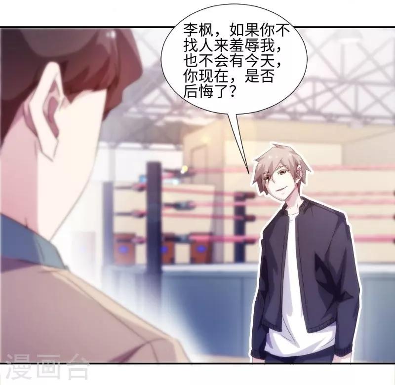 第248话-第248话