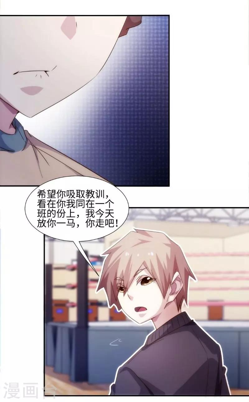 第248话-第248话