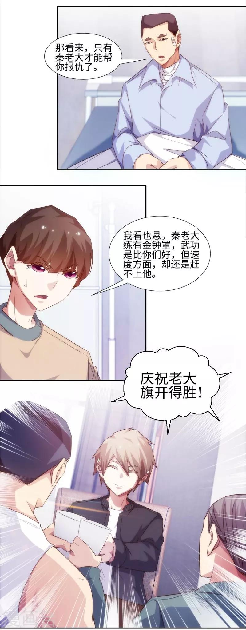 第250话-第250话