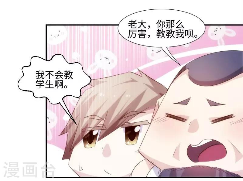 第250话-第250话