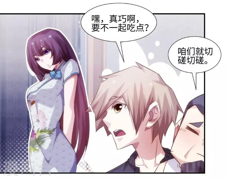 第250话-第250话