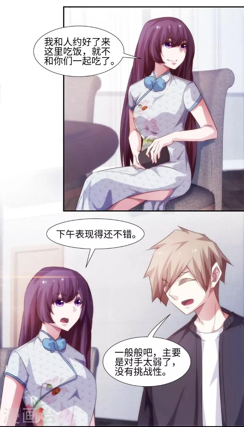 第250话-第250话