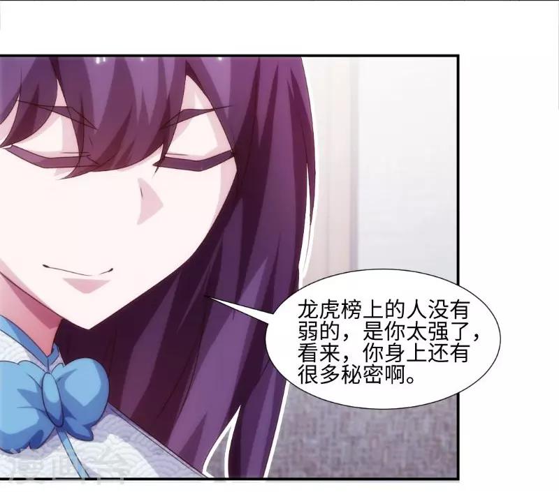 第250话-第250话