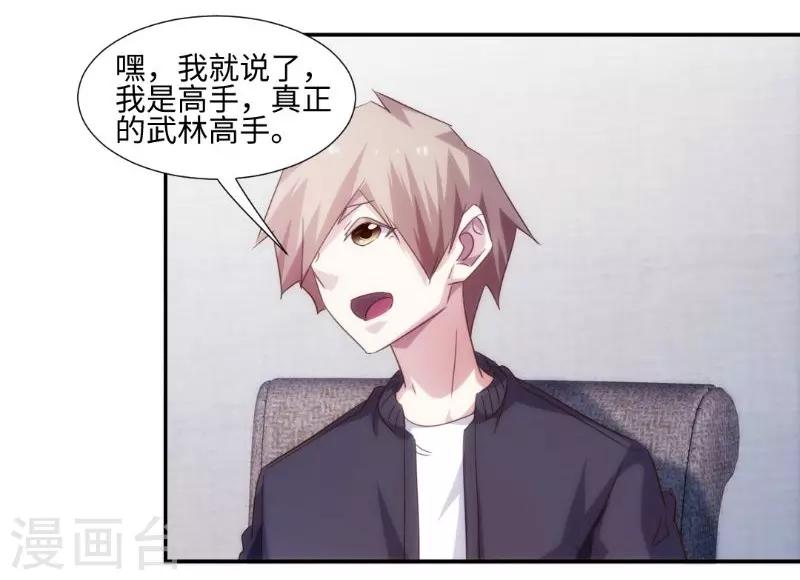 第250话-第250话