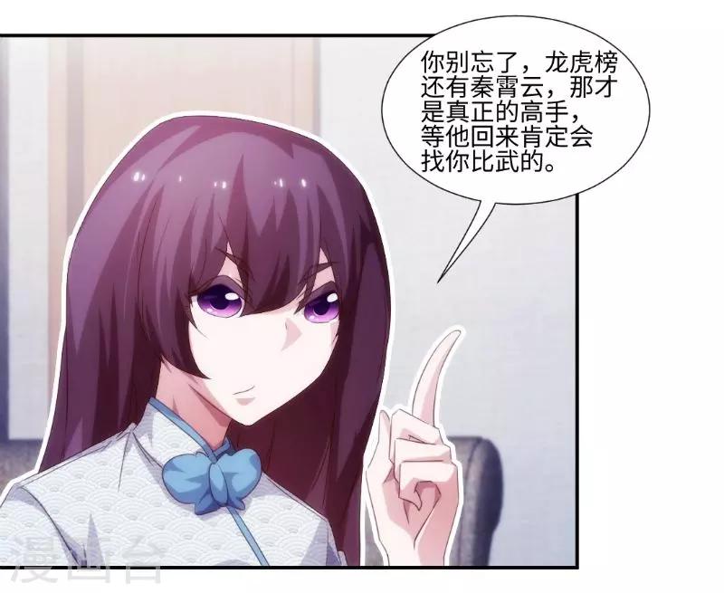 第250话-第250话