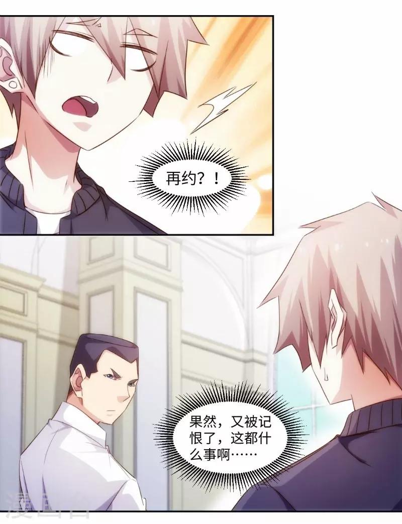 第252话-第252话