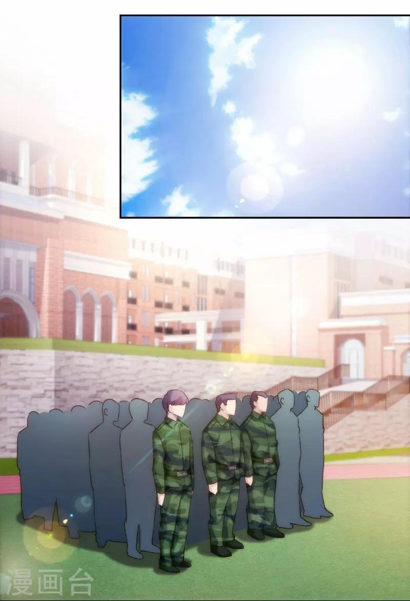 第252话-第252话