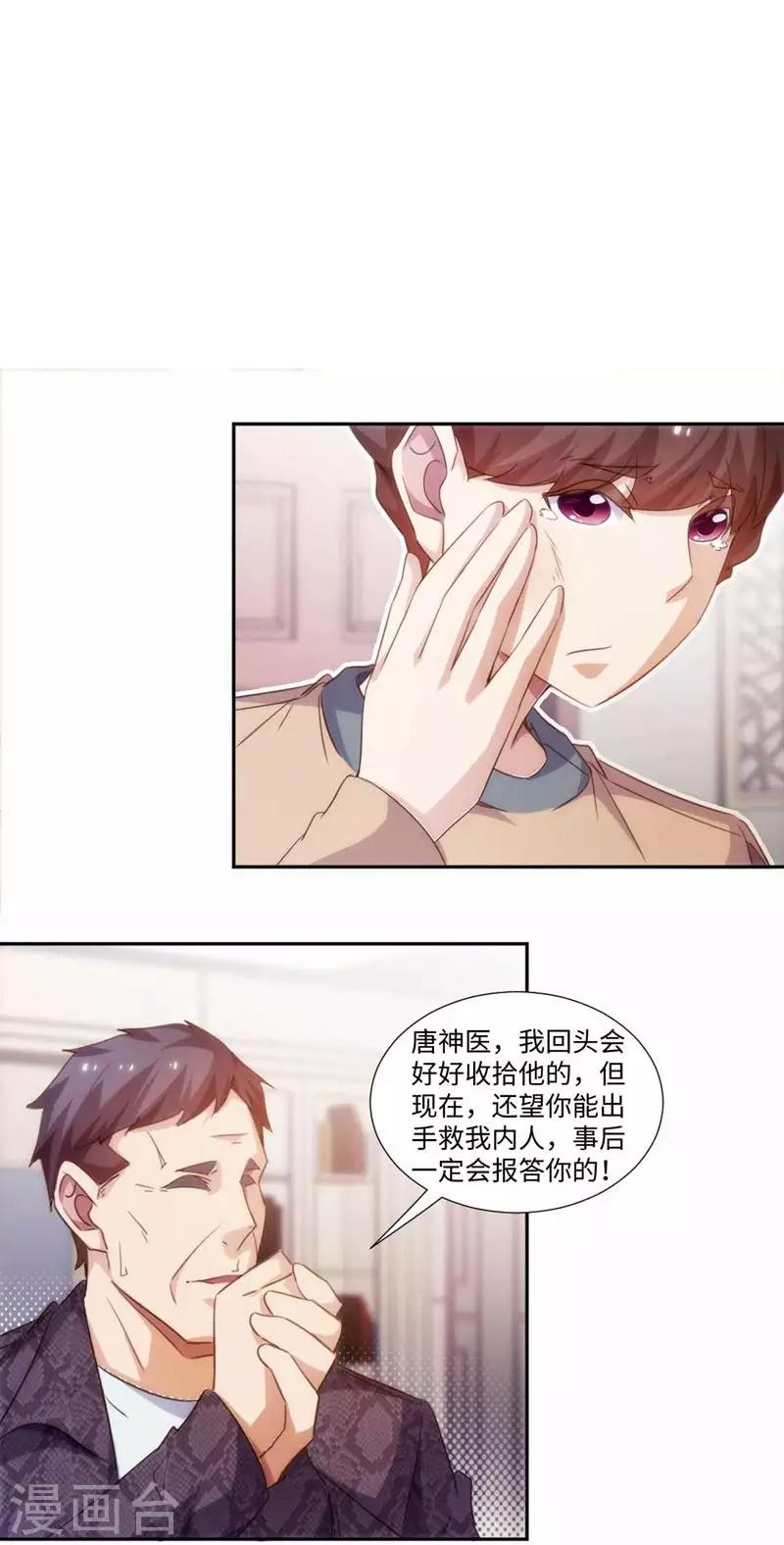 第258话-第258话
