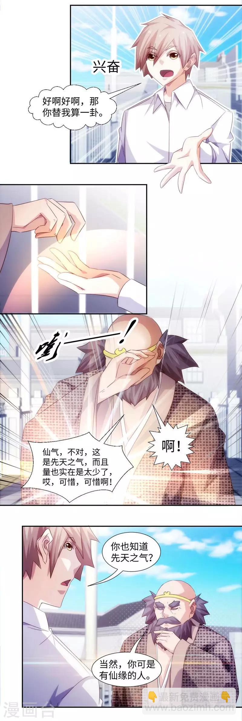 第264话-第264话