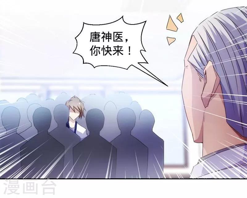 第28话-第28话