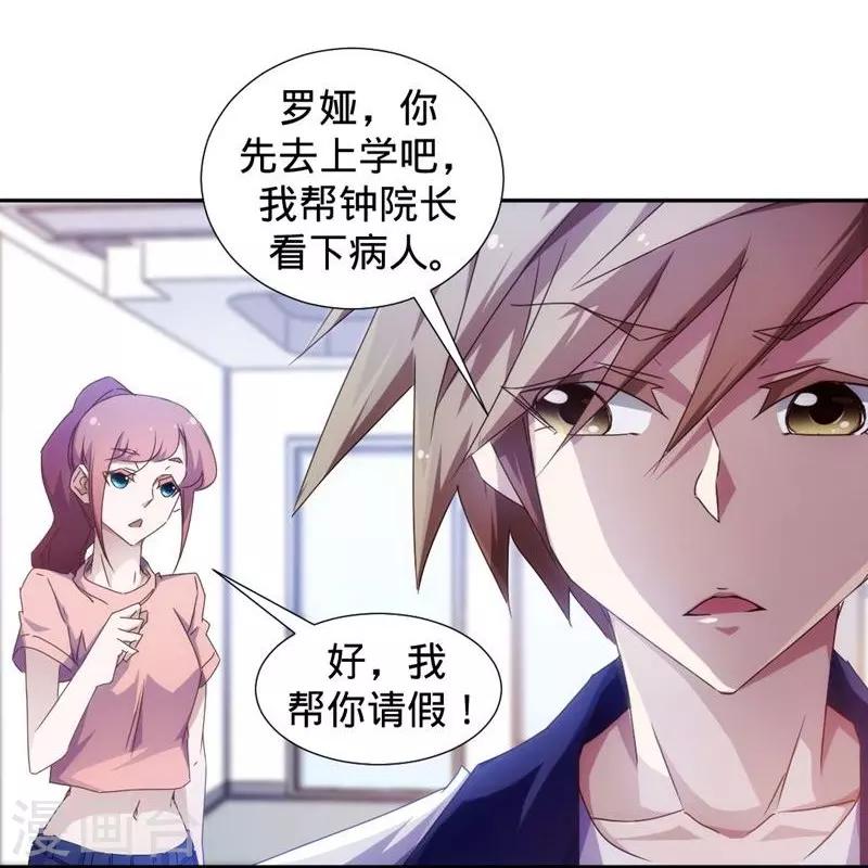 第28话-第28话