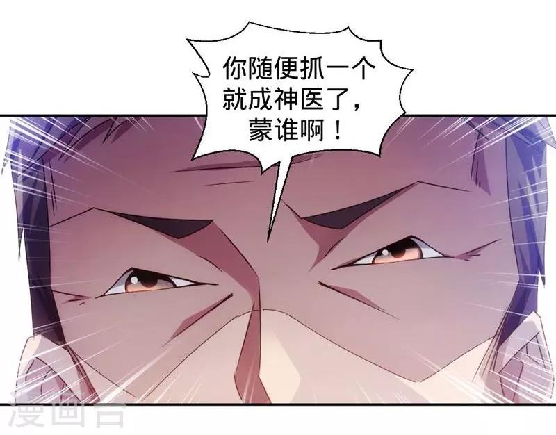 第28话-第28话