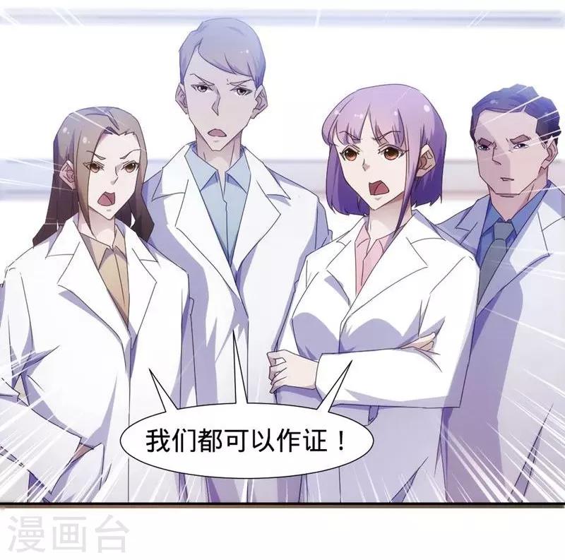 第28话-第28话