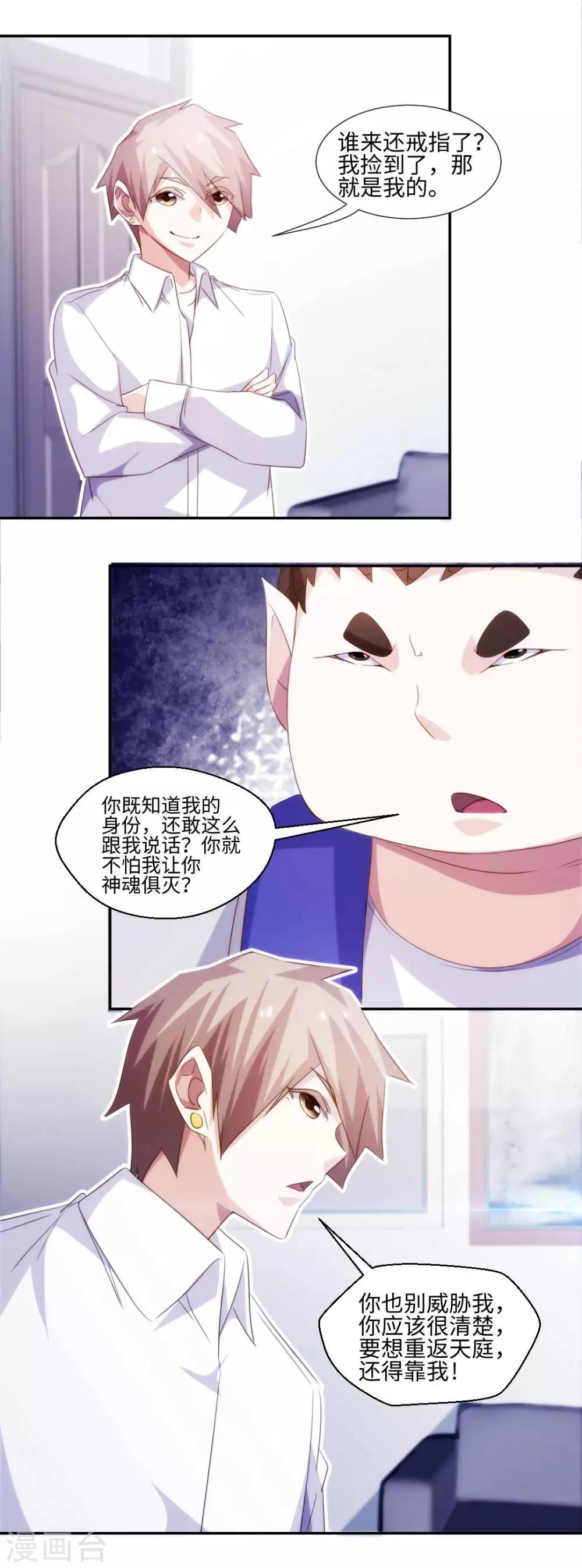 第272话-第272话