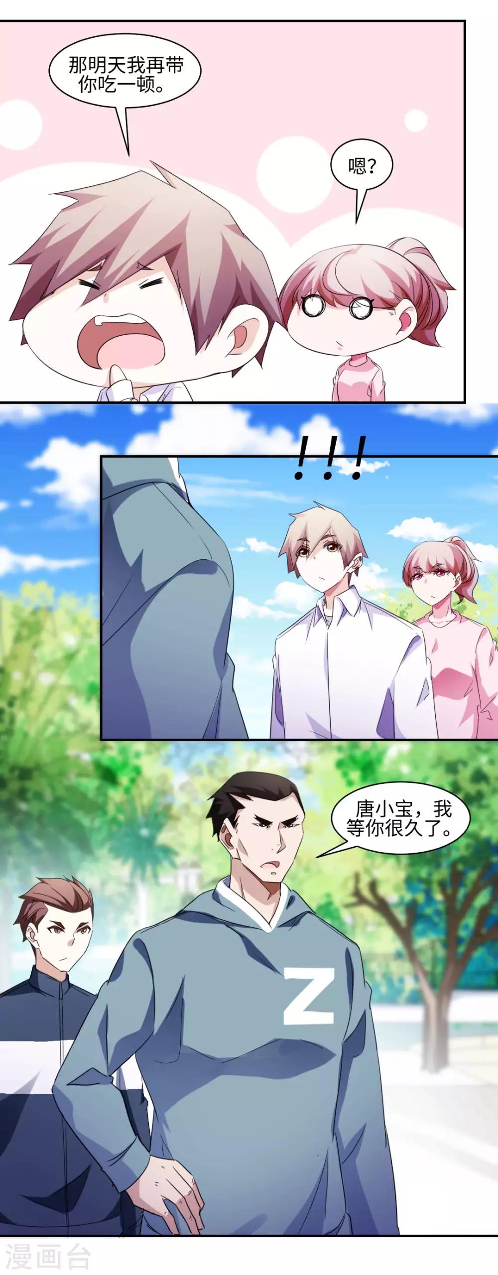 第274话-第274话