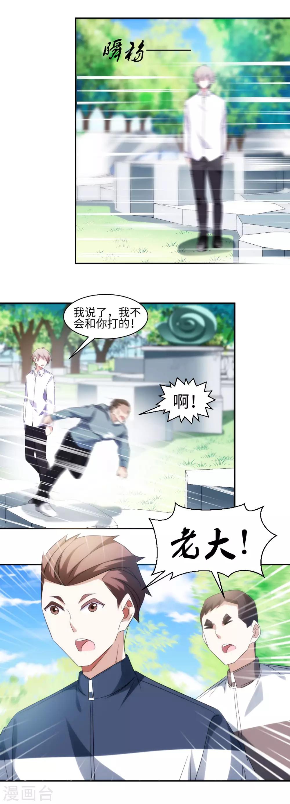 第276话-第276话