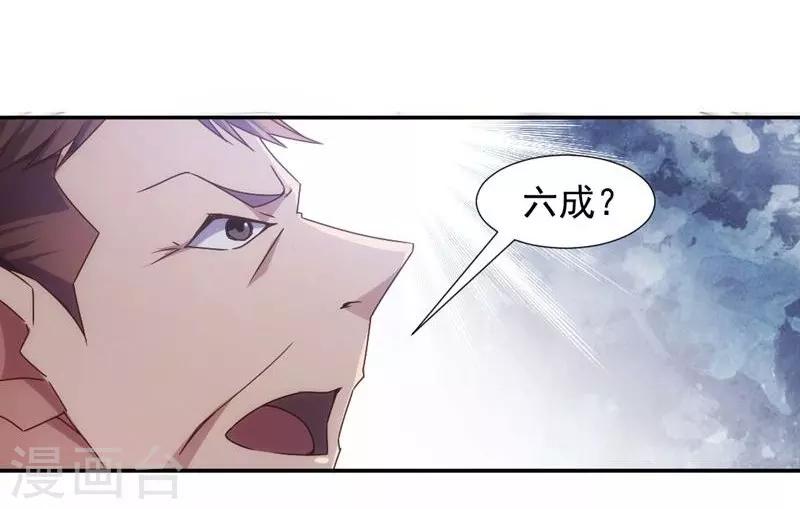 第30话-第30话