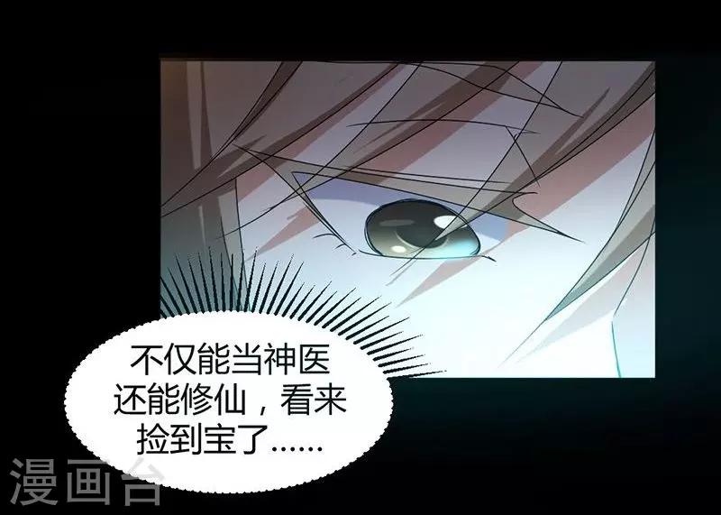 第4话-第4话