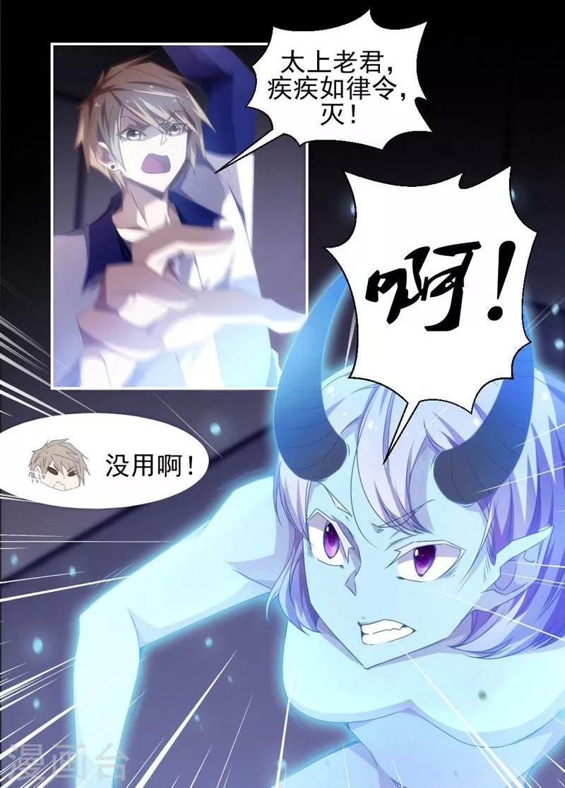 第34话-第34话