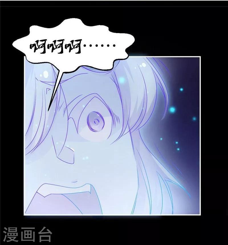 第34话-第34话