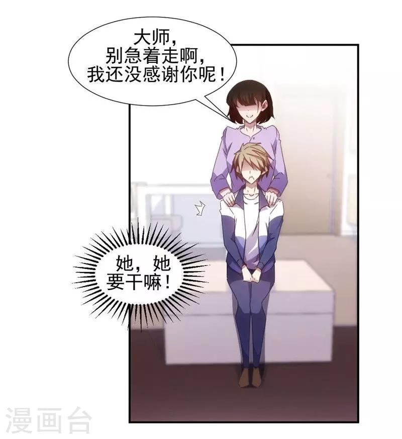 第36话-第36话