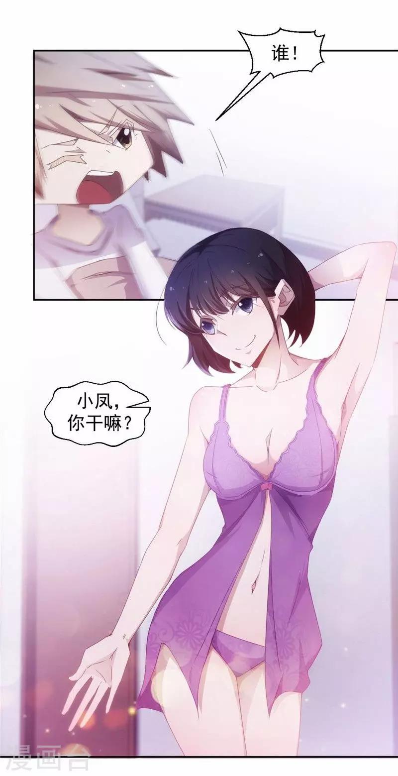 第40话-第40话