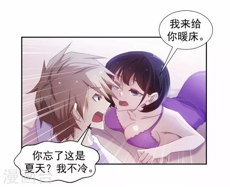 第40话-第40话
