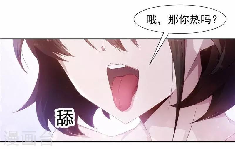 第40话-第40话